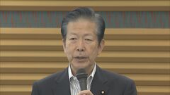 【速報】公明党　改正政治資金規正法の「検討項目」についてプロジェクトチーム設置　年内に取りまとめ| TBS CROSS DIG with Bloomberg