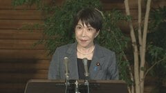 高市総理「日米は非常に強い絆で結ばれた同盟国」 トランプ大統領が中国を第二次世界大戦の「同盟国」と表現したことをめぐり| TBS CROSS DIG with Bloomberg