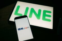 LINEヤフー、カカクコムTOB価格を最大3640円に引き上げ－EQTに対抗| TBS CROSS DIG with Bloomberg