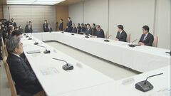 【速報】石破総理「避難所の良好な生活環境の確保を」　岩手県・大船渡市の山林火災を受け関係閣僚会議開催| TBS CROSS DIG with Bloomberg