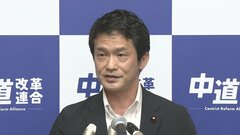 【速報】中道“分裂”正式決定　小川代表が表明　“立憲系”新党立ち上げ・“公明系”は復党へ　衆議院で統一会派「中道」を結成| TBS CROSS DIG with Bloomberg