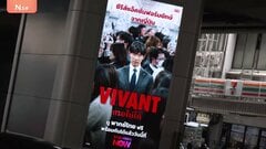 「VIVANT」にタイ人も興奮 日本ドラマの市場開拓へ実証事業 タイでは中国ドラマが急拡大…中国独自の配信サービスも参入| TBS CROSS DIG with Bloomberg