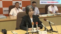 静岡・伊東市　田久保真紀市長に対する不信任決議案9月1日市議会に提出・採決へ　可決の見通し　学歴詐称疑惑めぐり|TBS NEWS DIG