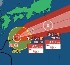 【台風情報】台風23号は今どこに？今後の予想進路は？勢力は？気象庁（12日午前９時45分）発表　|　SBC NEWS | 長野のニュース | SBC信越放送