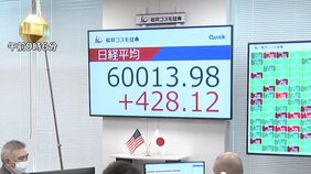 なぜ？「約8割は値下がり」なのに…日経平均株価が史上初の6万円突破　AI・半導体の“熱狂”vs中東情勢「不安より欲望が勝っている相場」とも|TBS NEWS DIG