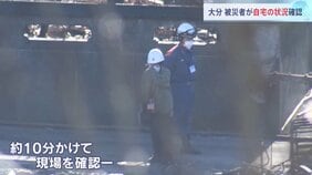 「一瞬のうちにあんなに　涙も出ない」被災者が自宅状況を確認　大規模火災から5日目マクロバスを使った現地確認　未だ鎮火には至らず…|TBS NEWS DIG