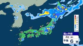 局地的に“ゲリラ雷雨”か　東北・関東甲信・東海・近畿に大雨などの「地方気象情報」　雷伴う非常に激しい雨に注意を【3時間ごとの雨シミュレーション・3日午後6時現在】|TBS NEWS DIG