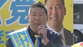「妨害やな　逮捕する」ＮＨＫ党・立花孝志党首ら３人を書類送検　尼崎市議選の演説中、批判する男性へ『逮捕傷害』疑い|TBS NEWS DIG