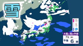 【大雪情報・全国各地の雪の予想】9日頃にかけて北日本～西日本で大雪　再び“警報級の大雪”の可能性も【北海道、東北、関東甲信、北陸、東海、近畿、中国、四国、九州】雪はいつまで？|TBS NEWS DIG