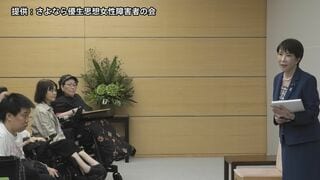 高市総理「優生思想に断固として立ち向かう」 障がい当事者114人の手紙受け取り| TBS CROSS DIG with Bloomberg