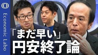 【“貿易赤字の崖”が円を弱くする】赤字額は前年の倍以上？／1ドル＝163円まで円安の声も／リスクはインフレ・原油高・中東情勢・AI減速論／エコノミスト唐鎌大輔【エコラボ】| TBS CROSS DIG with Bloomberg