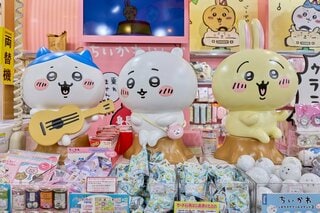 くら寿司｢ちいかわ｣キャンペーン中止、従業員が景品横領で－株価下落| TBS CROSS DIG with Bloomberg