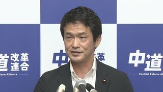 【速報】中道“分裂”正式決定　小川代表が表明　“立憲系”新党立ち上げ・“公明系”は復党へ　衆議院で統一会派「中道」を結成| TBS CROSS DIG with Bloomberg