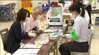 特殊詐欺対策アプリに固定電話対策の購入補助　宮城県警がキャンペーン　仙台|TBS NEWS DIG