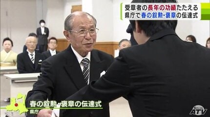 春の叙勲・褒章の伝達式 受章者の長年の功績をたたえる 県関係では74人