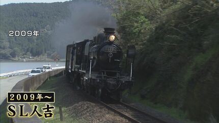 もう涙が出てきちゃいました」SL人吉 100歳の誕生日！でも2024年には