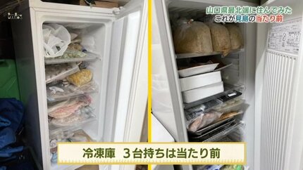 コンビニ夜7時まで 冷凍庫3台持ち当たり前？離島に住んで分かった島 