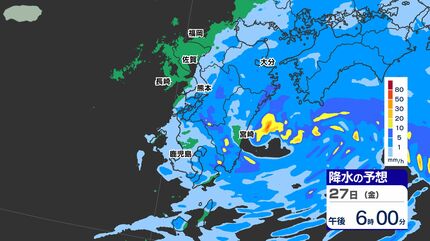 雨ページ 九州 雨情報】鹿児島 宮崎「激しい雨」のおそれ「雨はいつまで？」【雨