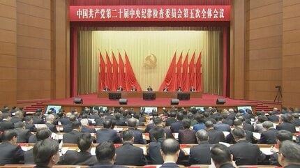 中国共産党2025年は65人の幹部を汚職疑いで調査 習近平政権発足後