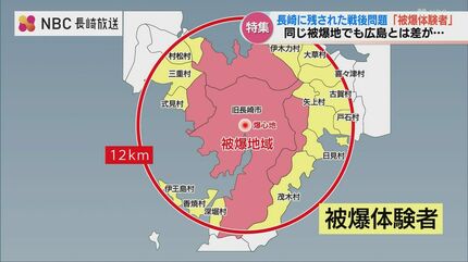 広島と長崎 公告】広島・長崎連携観光キャンペーン事業委託業務 | ひろしま公式
