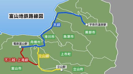 富山県が当事者として…」財政負担の割合めぐり “県の参画” 求める方針