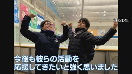りくりゅう”ペア 氷上のプロポーズ写真は“ペアを結成した思い出の場所