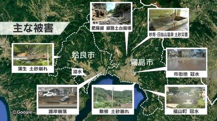 霧島・姶良集中豪雨から1週間 住宅被害700棟超確認も全容まだ見えず