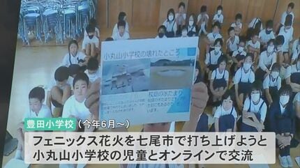 【中古】 小学校・中学校野外観察の基本事項と事故防止 鈴木秀三郎 ,赤松弥男 石川と新潟 震災の被災地を結ぶ子どもたちの絆 “友情の証”が