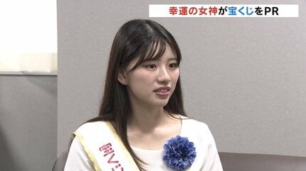 【限定1】起源の頭蓋骨女神　ギャンブル、幸運、宝くじ　プラクルアン B img_cc948a0fb25a0d7cbde35543b2