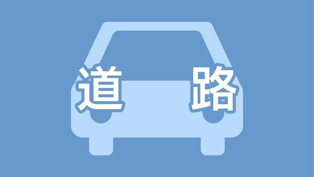 南九州道・市来IC～串木野IC間で乗用車とトラック衝突　1人死亡　現場は通行止め　鹿児島|TBS NEWS DIG