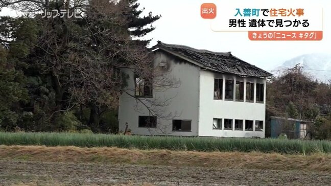 富山・入善町で住宅火事　焼け跡から家人の７０代男性遺体見つかる　出火原因を調べる|TBS NEWS DIG