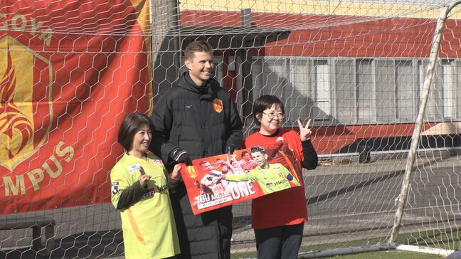 名古屋グランパスの守護神 ランゲラック 「また会いましょう」今季限りで退団　交流会にファン200人|TBS NEWS DIG