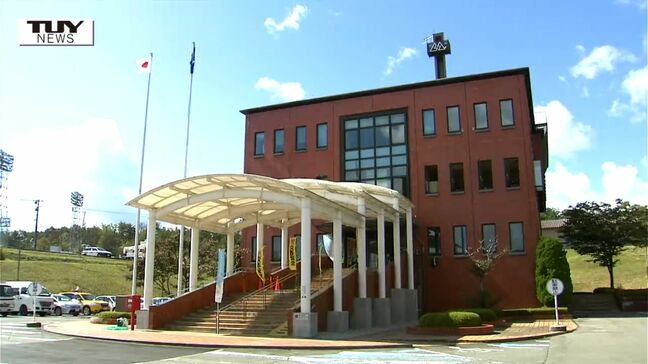 飯豊町のふるさと納税 返礼品に "熊本県産のコメ" 委託業者は「間違ってしまった」(山形)|TBS NEWS DIG