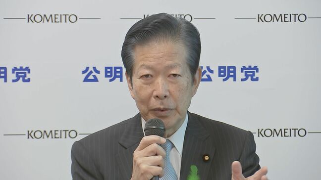 「過半数の閣僚は国内にとどまるべき」公明・山口元代表がGW中の危機管理めぐり政府に注文|TBS NEWS DIG