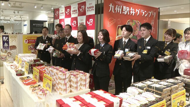 利用客の投票で選ばれた駅弁を集めた「九州駅弁グランプリ」決勝大会 開催|TBS NEWS DIG