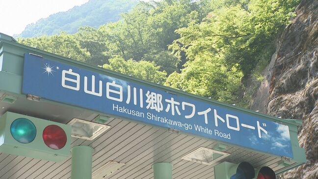 1週間ほど早く「白山白川郷ホワイトロード」全線開通 11日午前から待った観光客も|TBS NEWS DIG