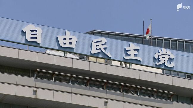 専門家が指摘“リベンジ総裁選”の行方は？ ポスト石破めぐり5人が立候補も県民からは冷ややかな声「また同じ…」=静岡|TBS NEWS DIG