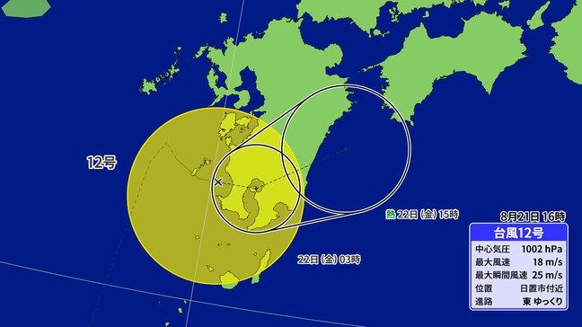 台風12号発生→すぐに上陸 過去には2時間で上陸したことも… 最新の進路予想・雨・風シミュレーション・気象庁発表【台風情報2025】|TBS NEWS DIG