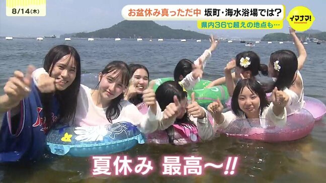 「夏といえば海」「休みこそちゃんとやらんと」 各地の夏休みを取材 海・図書館・墓参りは 広島|TBS NEWS DIG