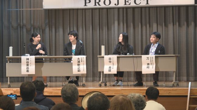 東アジアの平和を考えるシンポジウムで日本と中国の若者が討論　那覇市|TBS NEWS DIG
