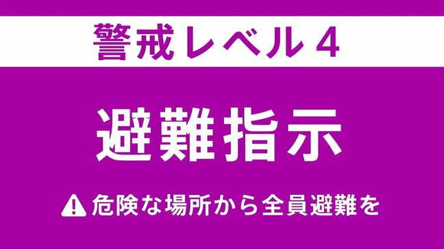 【避難指示】熊本市 土砂災害の危険性や河川の氾濫の危険性が高まる|TBS NEWS DIG