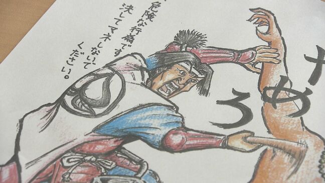 「捜査用似顔絵」の技術向上目指し県警で講習会 岡山中央署にはイラストで犯罪防止呼びかける凄腕警察官も【岡山】|TBS NEWS DIG