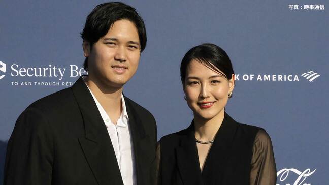 大谷翔平がパパに、真美子夫人が第1子妊娠とSNSで発表!「小さなルーキーが加わることが待ちきれません!」と歓喜|TBS NEWS DIG