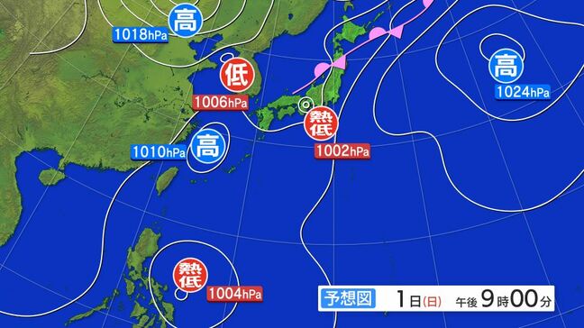 フィリピンの東海上の「熱帯低気圧」発達、24時間以内に「台風11号」発生する可能性　気象庁が進路予想開始　気になる進路は？日本への影響は？|TBS NEWS DIG