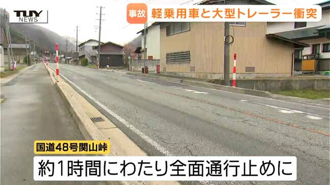 軽乗用車は横転し...関山峠で軽乗用車と大型トレーラーが衝突 居眠り運転が事故原因か(山形・東根市) |TBS NEWS DIG