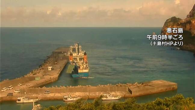 トカラ列島地震　島外避難の小中学生ら16人が悪石島に到着　鹿児島|TBS NEWS DIG