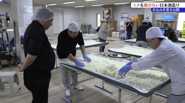 国外販路拡大へ 遠野産のササニシキ使い「あえて磨かずに造る日本酒」仕込み作業進む 岩手|TBS NEWS DIG