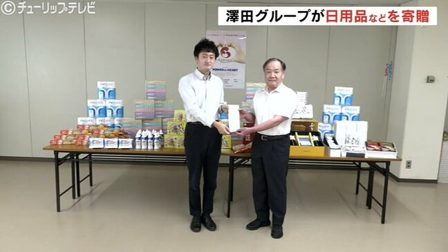 澤田グループが魚津市社会福祉協議会に日用品などを寄贈 富山|TBS NEWS DIG