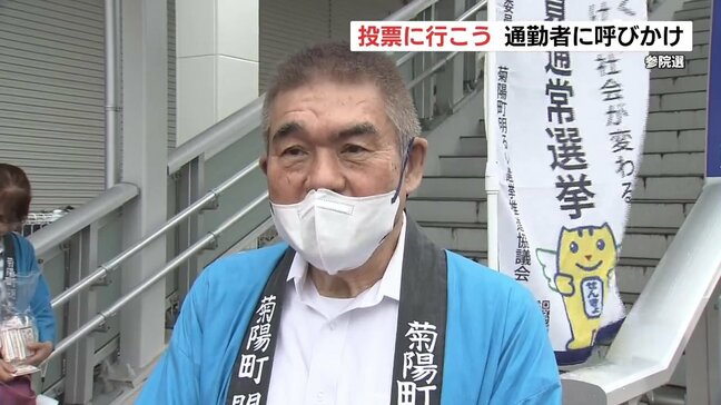 「何も変わらないと思わないで」駅前で投票を呼びかける活動　熊本県菊陽町|TBS NEWS DIG