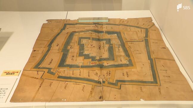 350年前の「駿府城絵図」天守や建物の配置描く貴重な資料が一般公開 2025年8月に山梨で発見=静岡市歴史博物館|TBS NEWS DIG